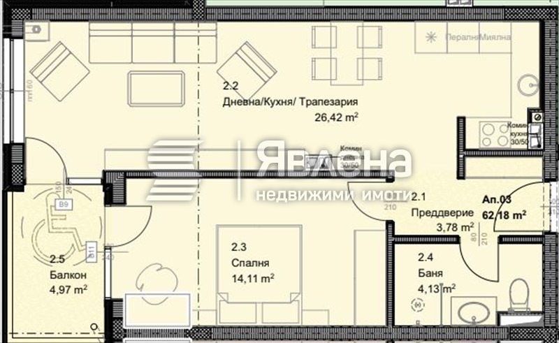 For Sale  1 bedroom Sofia , Ovcha kupel , 75 sq.m | 52353999 - image [2]