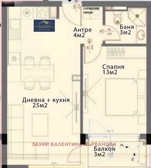 Продава 2-СТАЕН, гр. София, Модерно предградие, снимка 3 - Апартаменти - 53479729