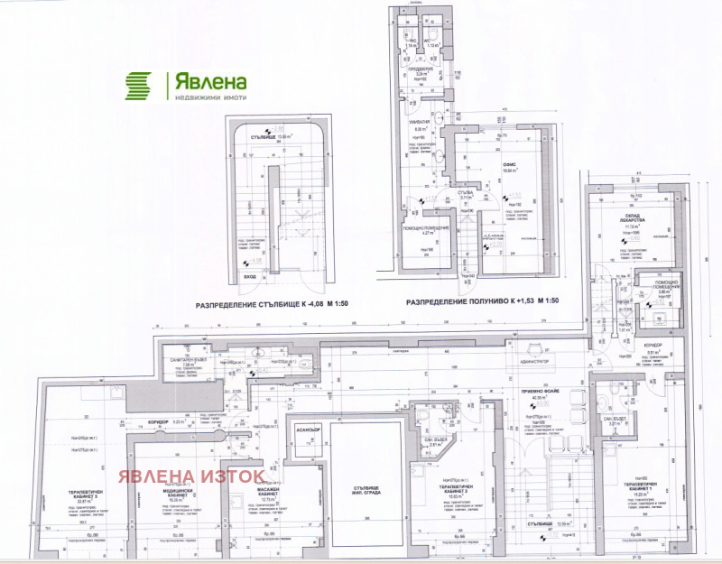 À vendre  Bar; Café Sofia , Oborichte , 305 m² | 58306391 - image [13]