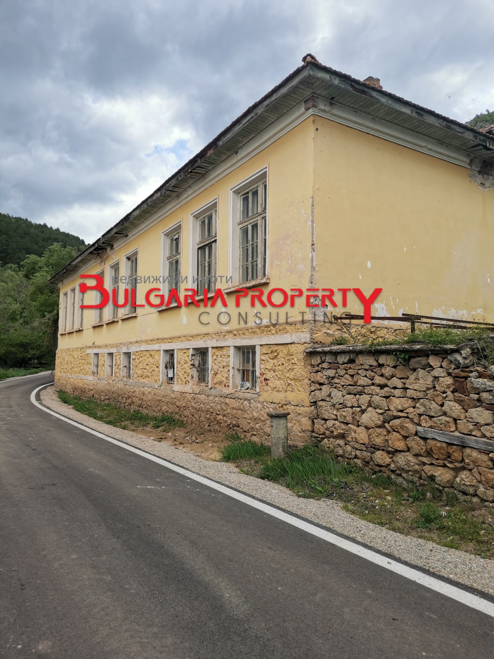 Продава БИЗНЕС ИМОТ, гр. Трън, област Перник, снимка 2 - Други - 49616081