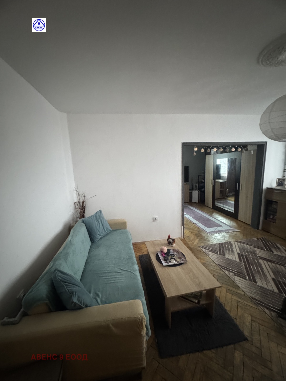 ������� 2-����� | Imot.bg � ����������� 11