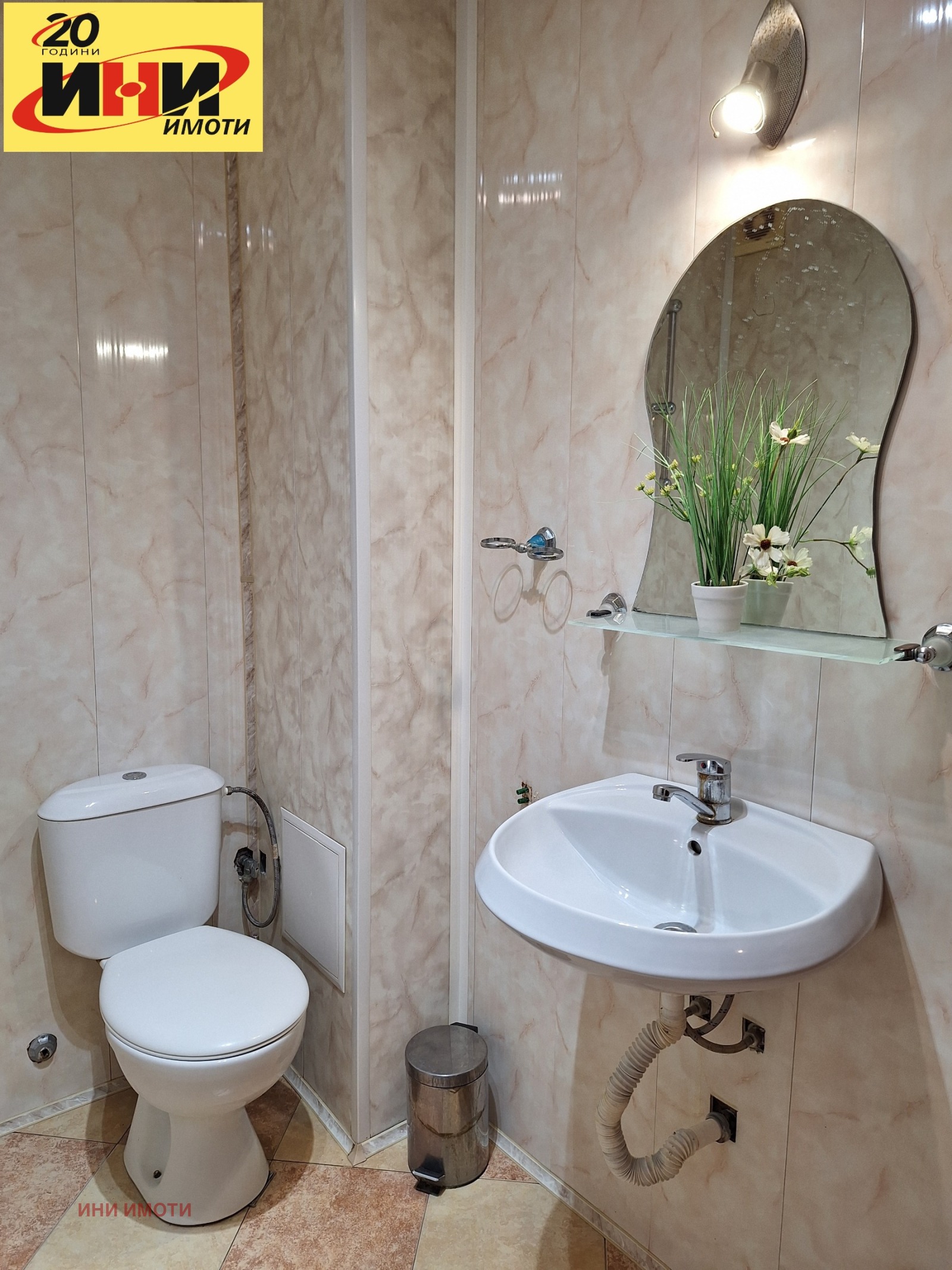 ������� 2-����� | Imot.bg � ����������� 9