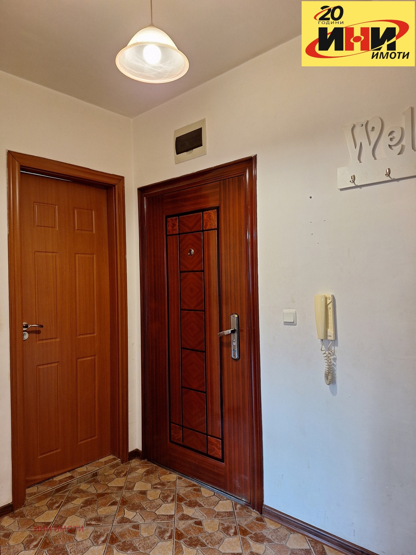 ������� 2-����� | Imot.bg � ����������� 11