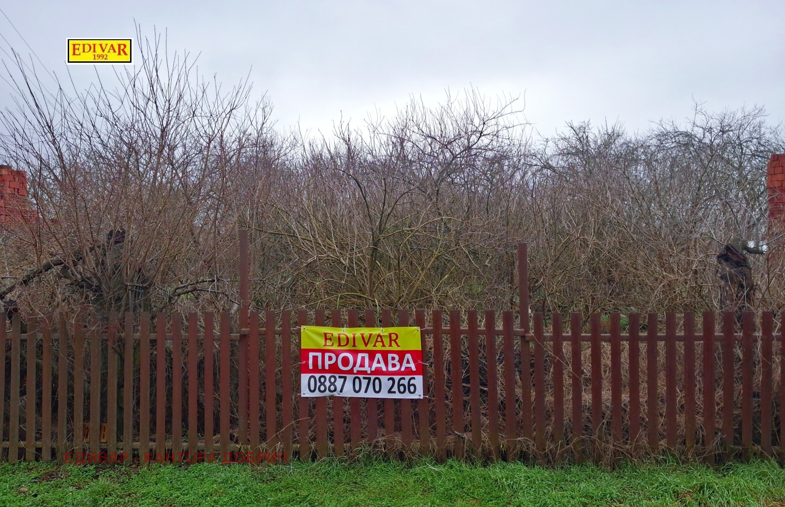 ������� ���� | Imot.bg � ����������� 1