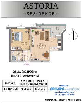 ������� 2-����� | Imot.bg � ����� ������ 8