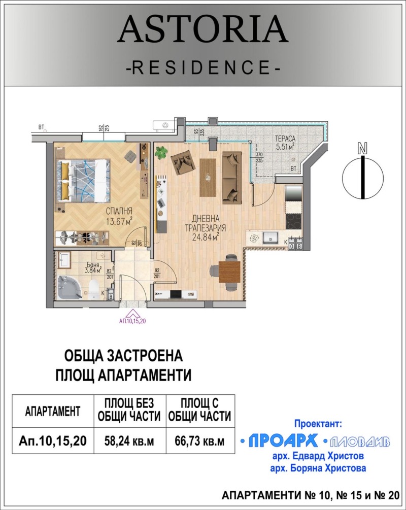 Продава 2-СТАЕН, гр. Пловдив, Кючук Париж, снимка 8 - Апартаменти - 53046630