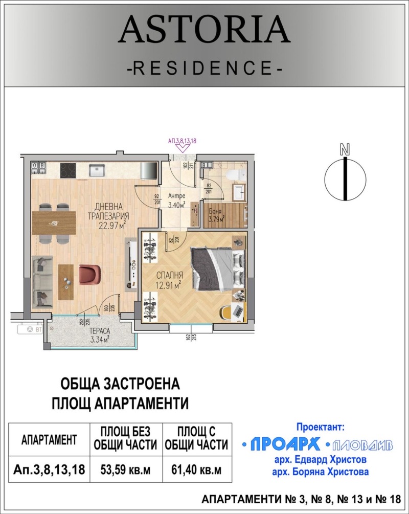 Продава 2-СТАЕН, гр. Пловдив, Кючук Париж, снимка 3 - Апартаменти - 53046630