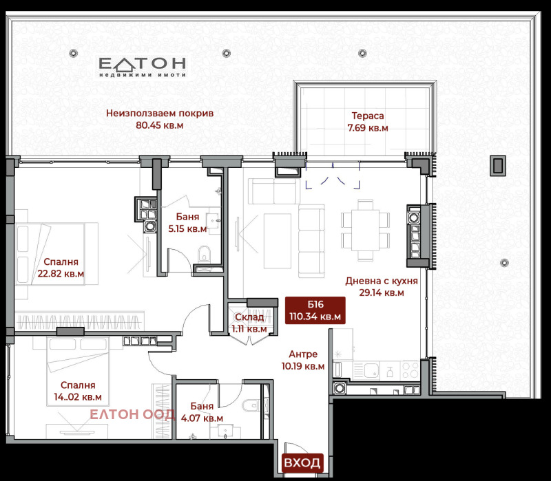 In vendita  2 camere da letto Sofia , Boiana , 127 mq | 42074721 - Immagine [5]