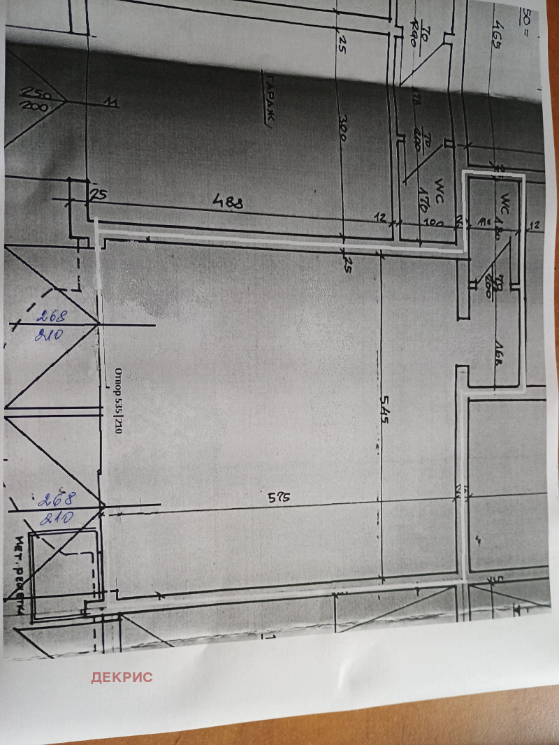 Продава  Гараж град София , Студентски град , 50 кв.м | 41243120