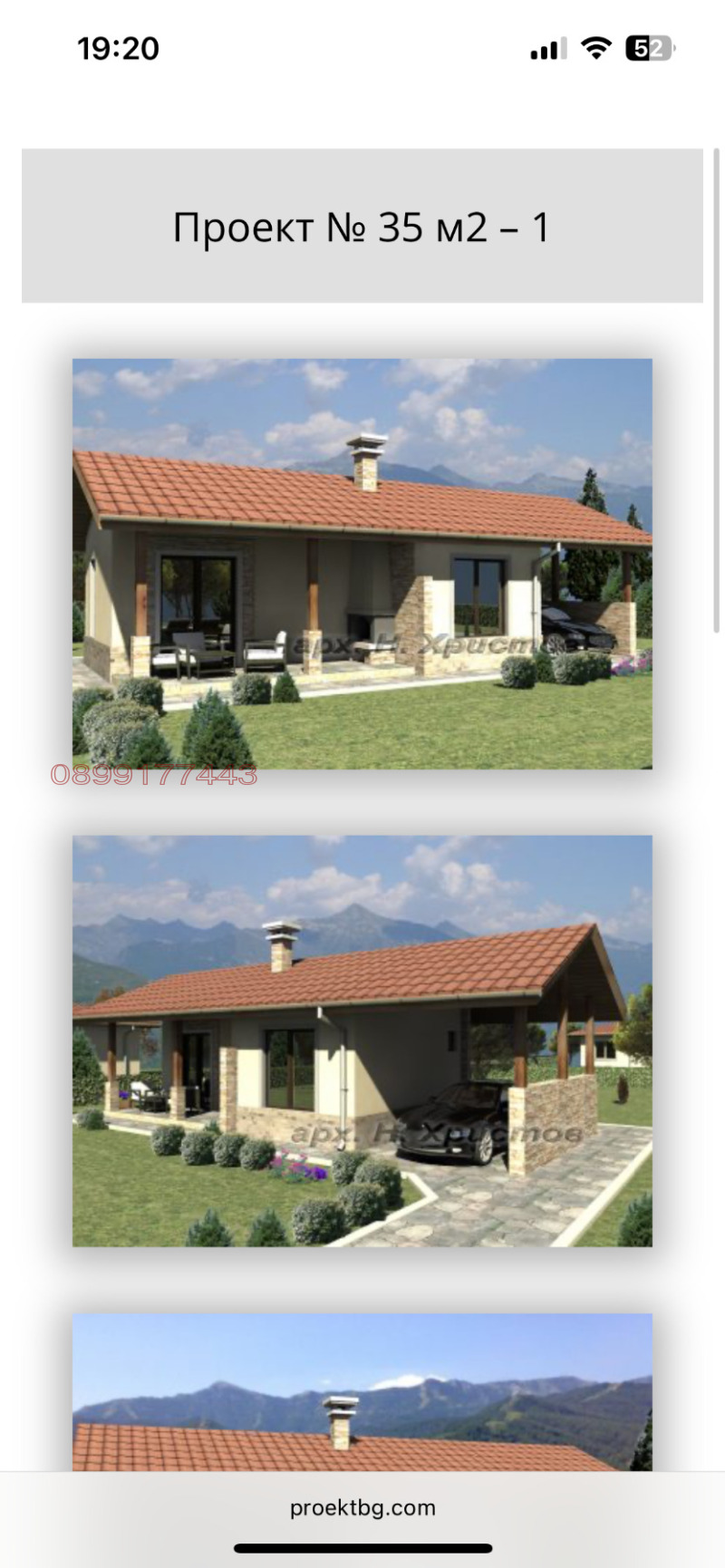 Til salg  Grund Sofia , Zheleznitsa , 550 kvm | 29048975 - billede [12]
