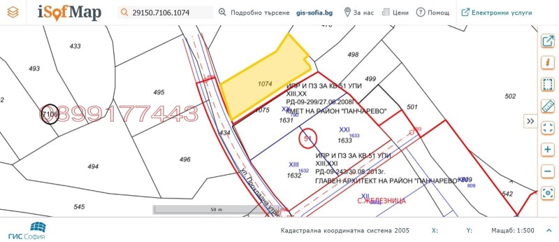Til salg  Grund Sofia , Zheleznitsa , 550 kvm | 29048975 - billede [9]