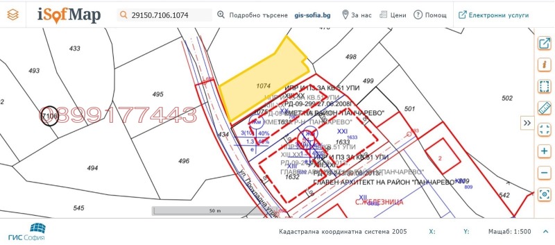 Til salg  Grund Sofia , Zheleznitsa , 550 kvm | 29048975 - billede [10]