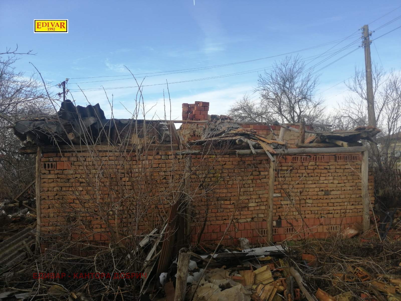 Продава КЪЩА, с. Котленци, област Добрич, снимка 2 - Къщи - 53072693