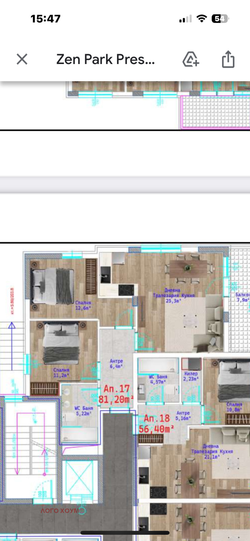 Продава 3-СТАЕН в град Варна, Виница - 83 кв.м / 123 500 € » 241 545.01 лв., ЛОГО ХОУМ