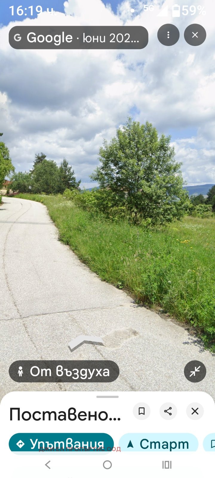 ������� ������ | Imot.bg � ����������� 4