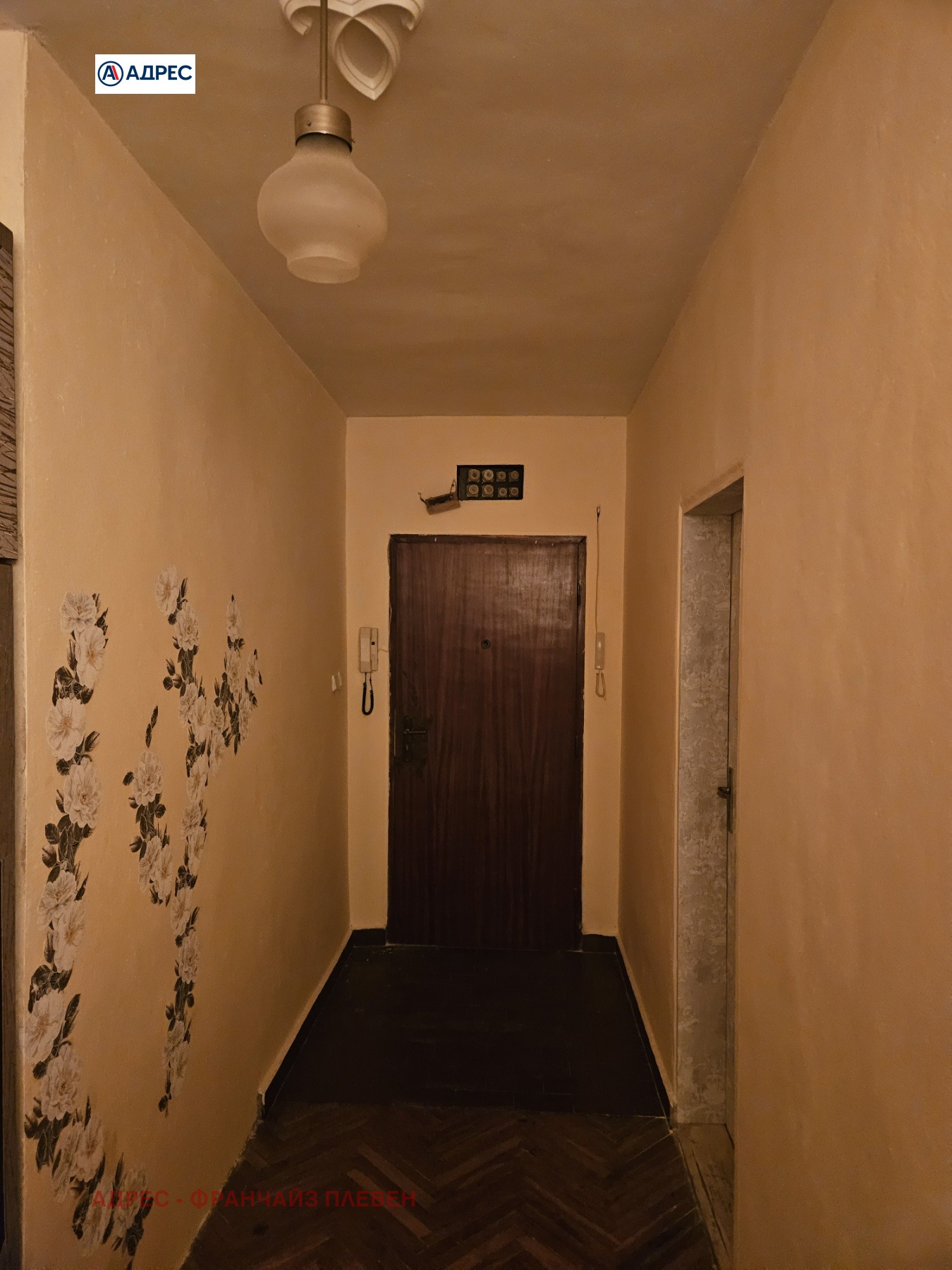 Продава 3-СТАЕН | Imot.bg — изображение 5