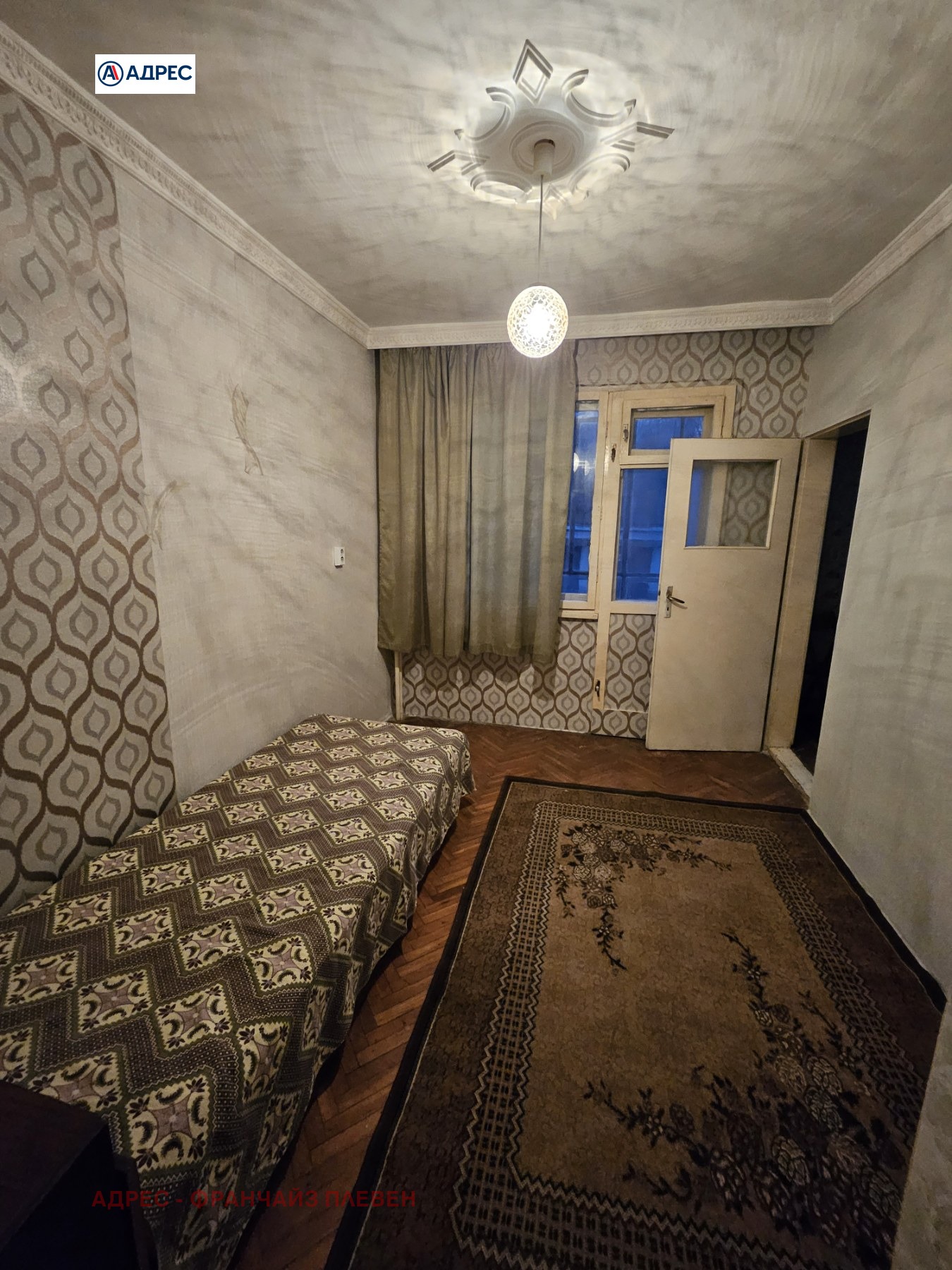 Продава 3-СТАЕН | Imot.bg — изображение 3