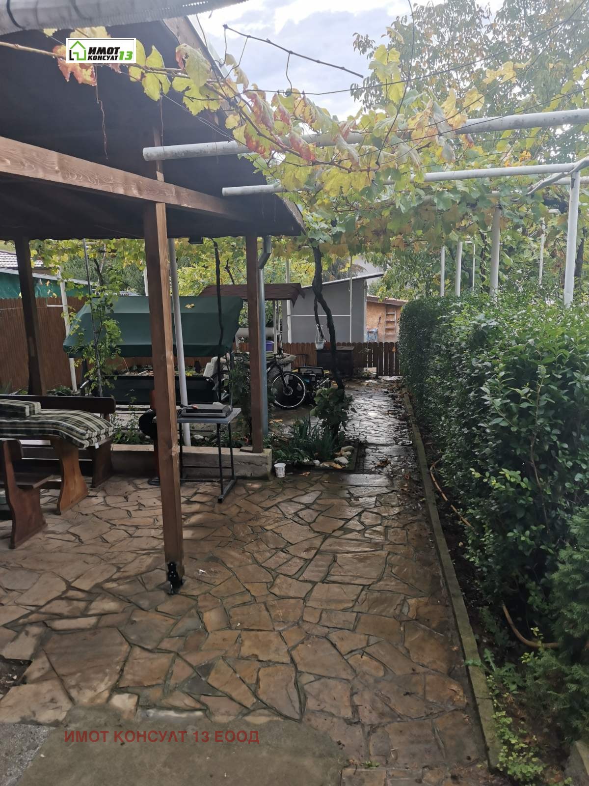 ������� ���� | Imot.bg � ����������� 5
