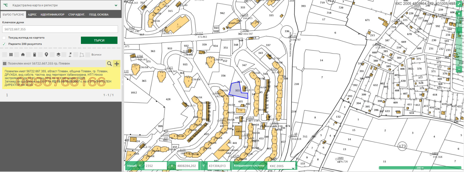 ������� ������ | Imot.bg � ����������� 3