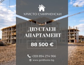 ����� ������� 2-�����,���� �������, ������ ����������