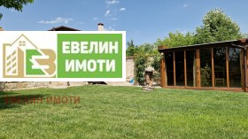   | Imot.bg    6