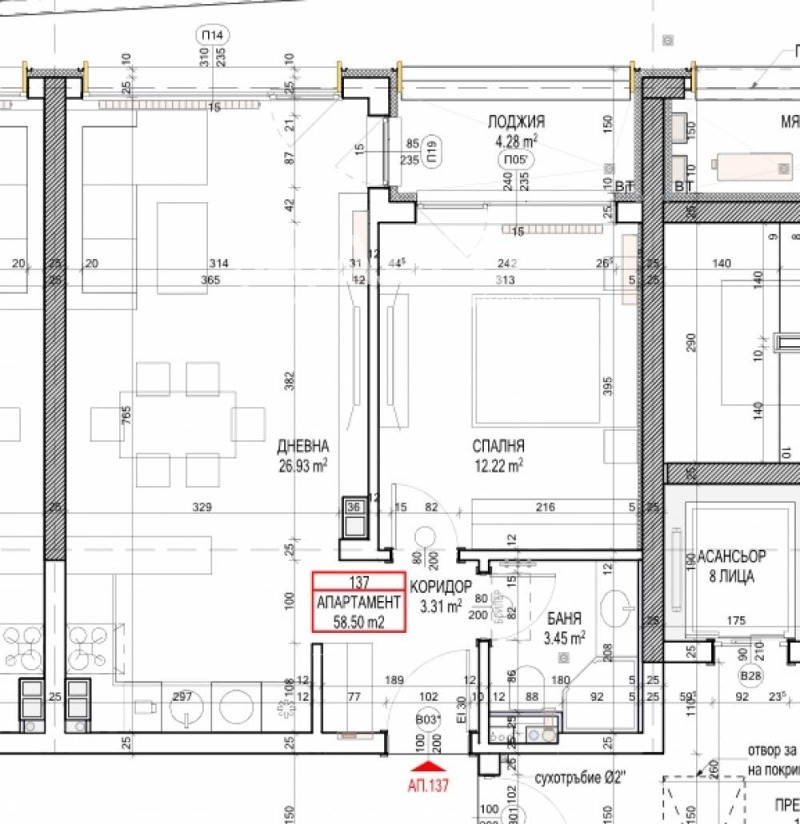 In vendita  1 camera da letto Sofia , Liulin 2 , 70 mq | 59571839 - Immagine [4]