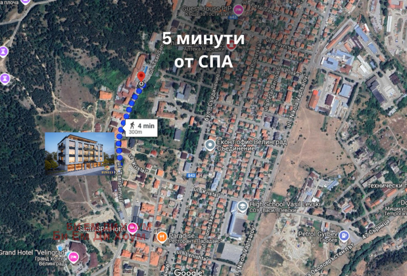 Продава 2-СТАЕН, гр. Велинград, област Пазарджик, снимка 7 - Апартаменти - 53260910