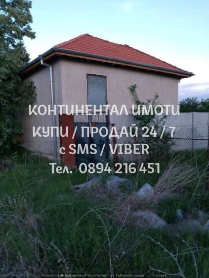 Продава КЪЩА, с. Върбен, област Пловдив, снимка 1 - Къщи - 46943249