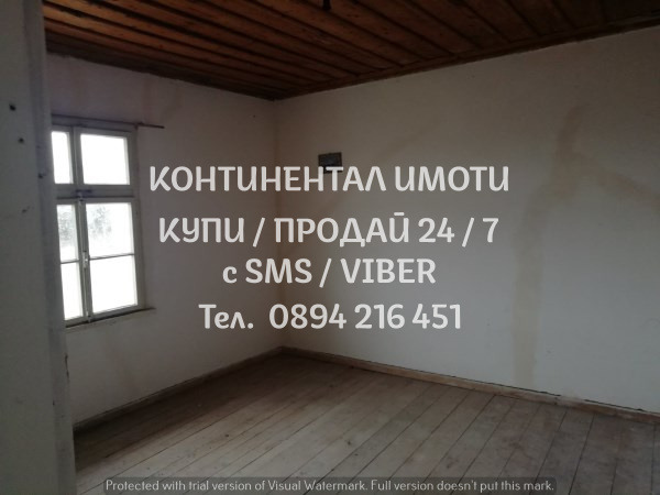 À venda  Casa região Plovdiv , Varben , 140 m² | 41878434 - imagem [8]