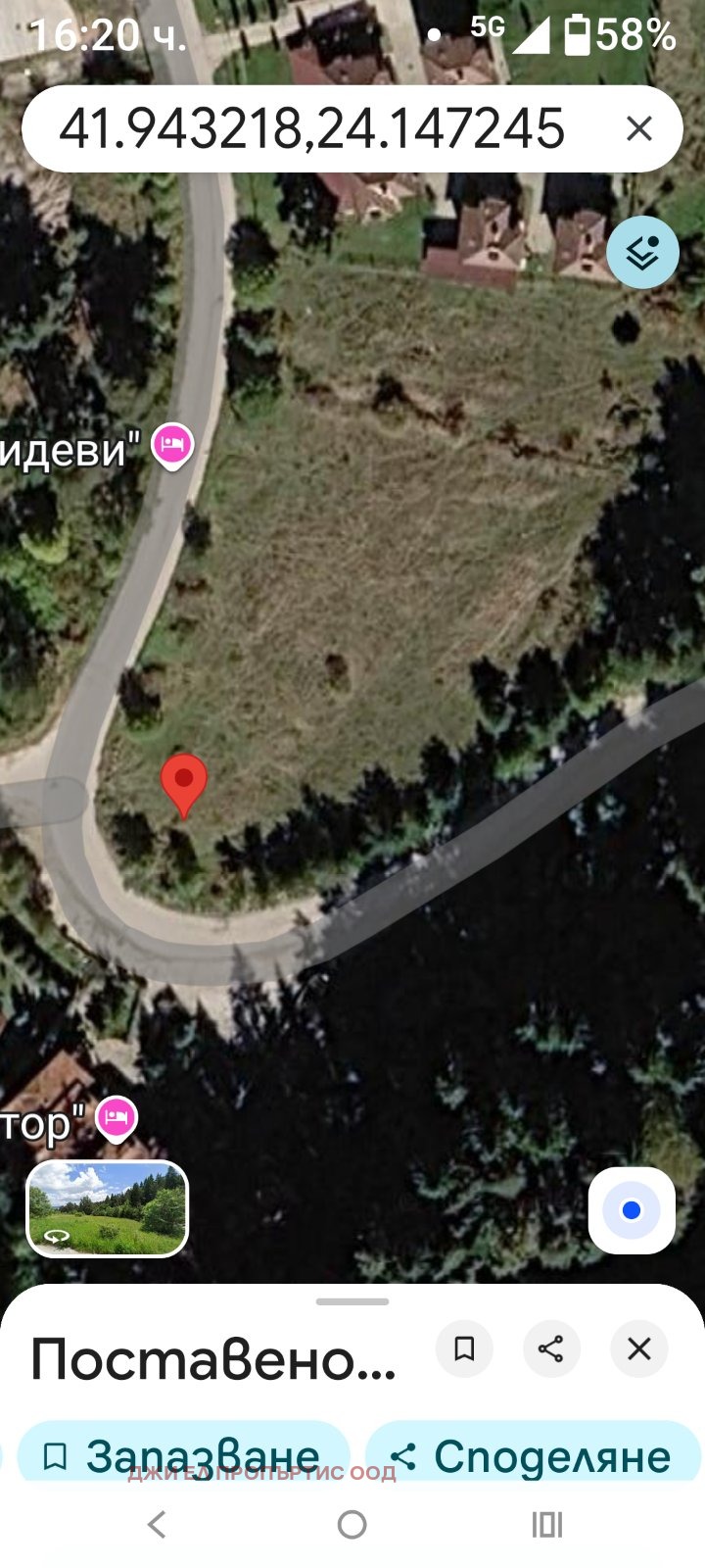 Продава ПАРЦЕЛ, яз. Батак, област Пазарджик, снимка 6 - Парцели - 55310768