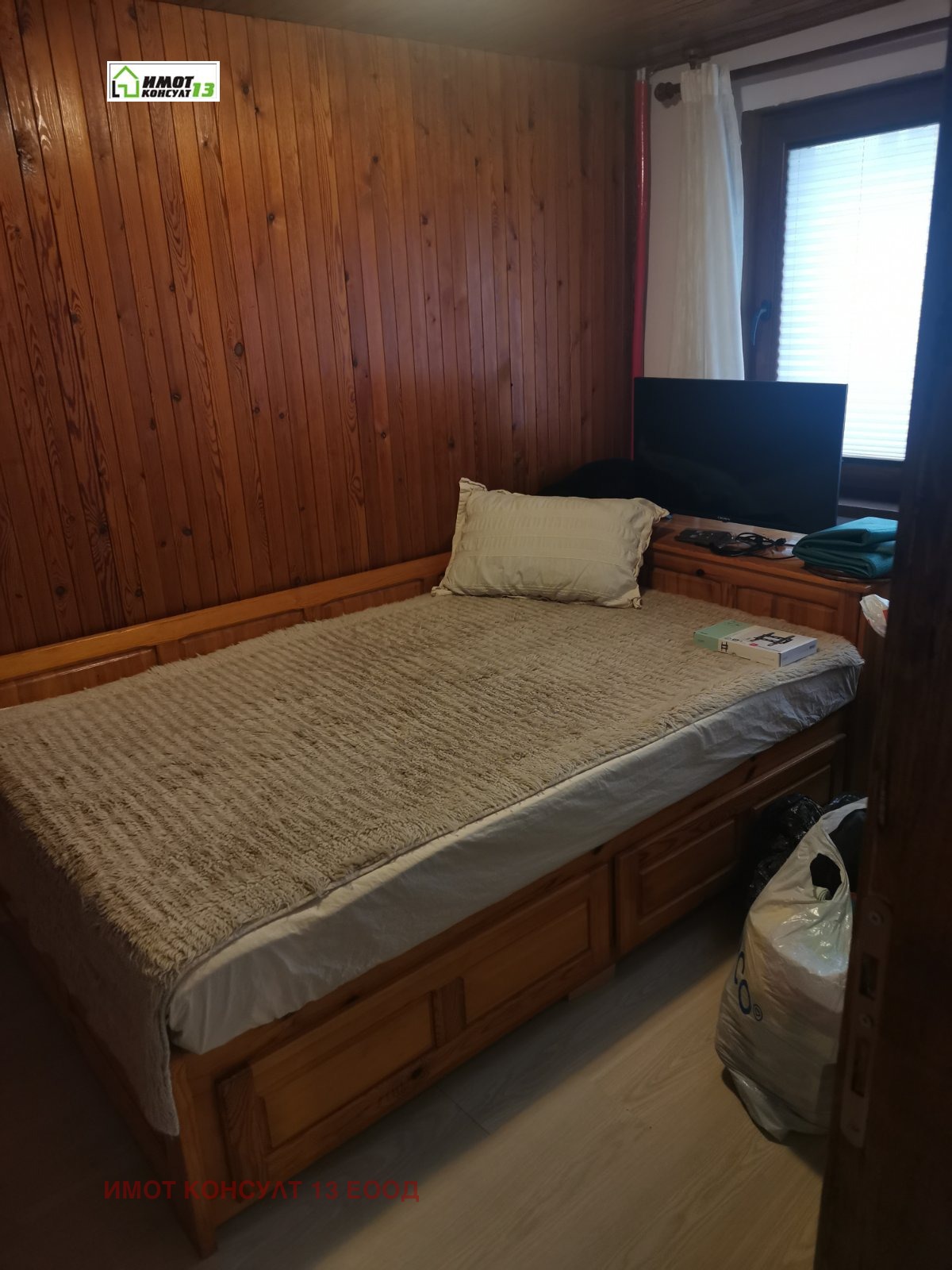 Продава КЪЩА, гр. Славяново, област Плевен, снимка 3 - Къщи - 54420788