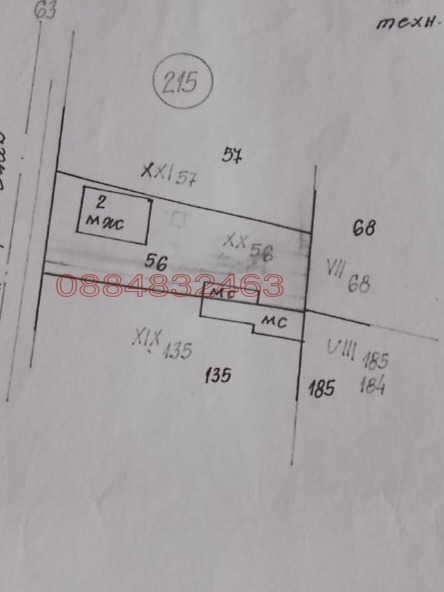 ������� ���� | Imot.bg � ����������� 2