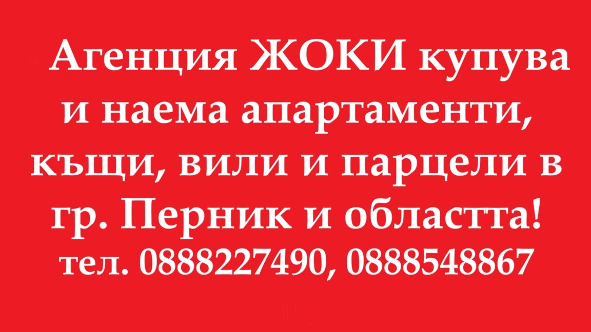������� 3-����� | Imot.bg � ����������� 17