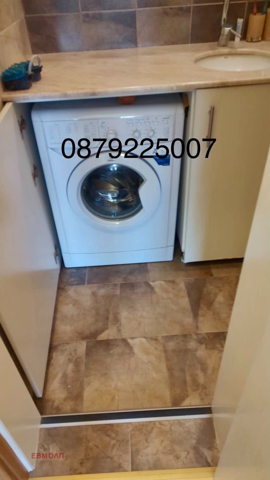 ������� 3-����� | Imot.bg � ����������� 6