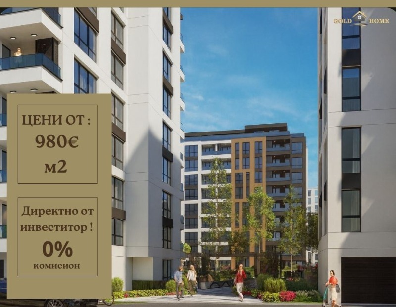 Продава 3-СТАЕН, гр. Пловдив, Тракия