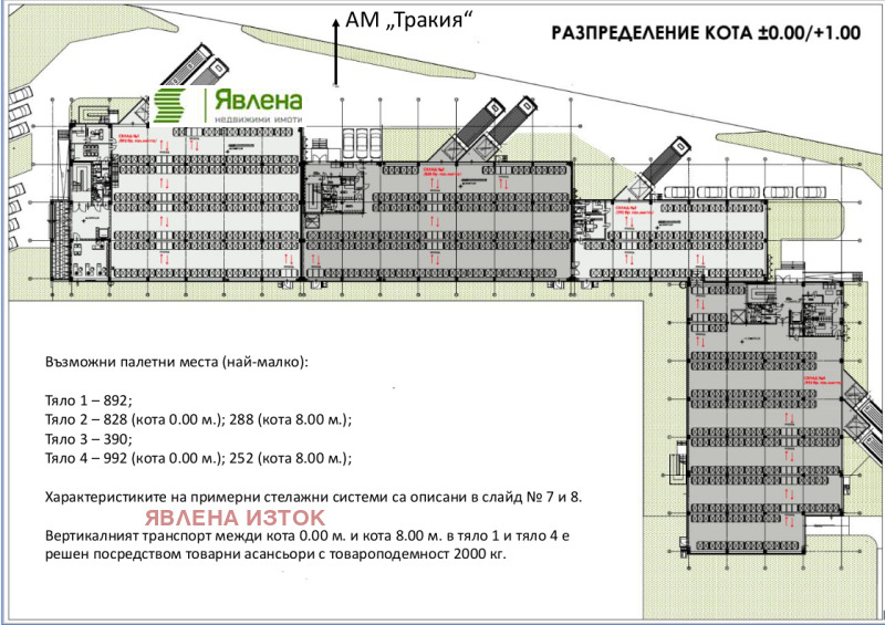 Продава СКЛАД, с. Лозен, област София-град, снимка 7 - Складове - 47380546