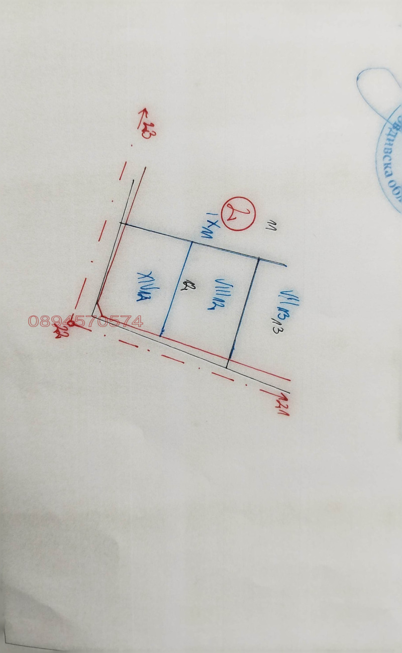 Продава ПАРЦЕЛ, с. Богданица, област Пловдив