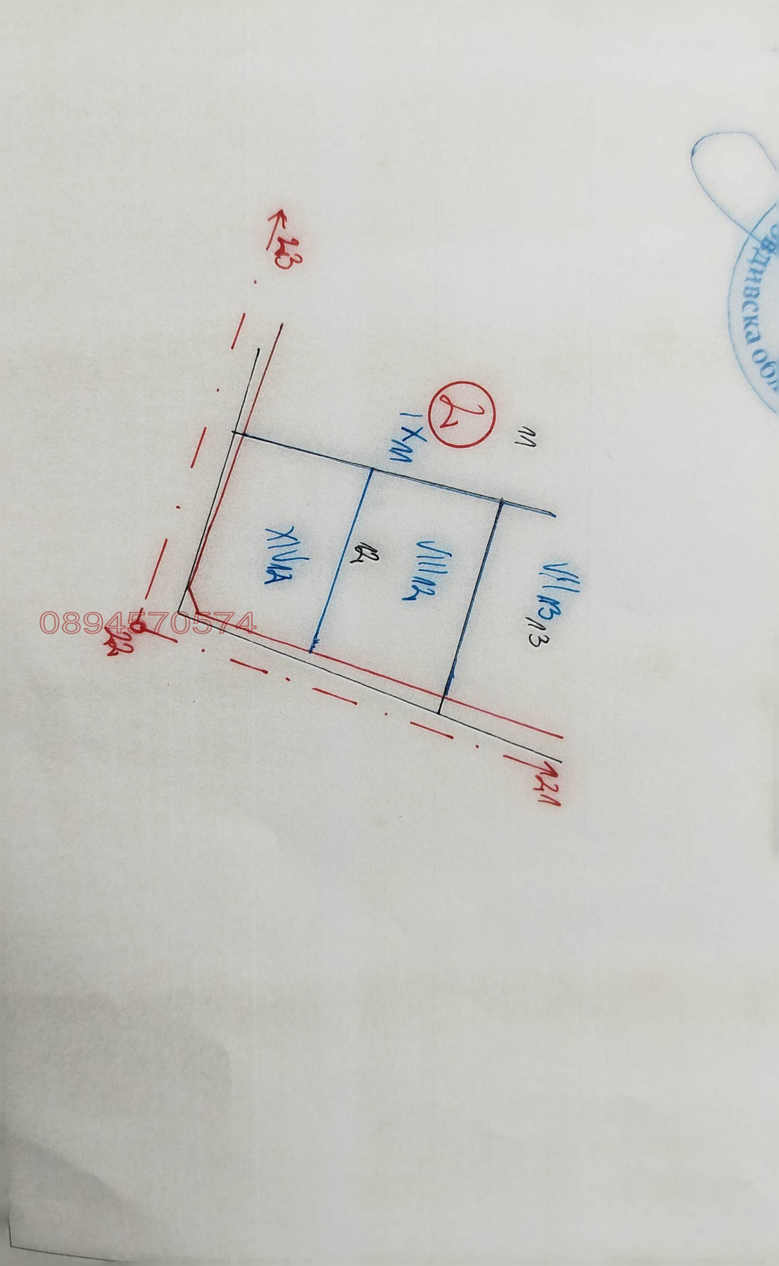 Продава ПАРЦЕЛ, с. Богданица, област Пловдив
