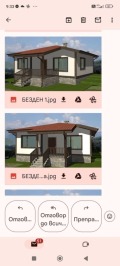 Продава ПАРЦЕЛ, с. Безден, област София област, снимка 1