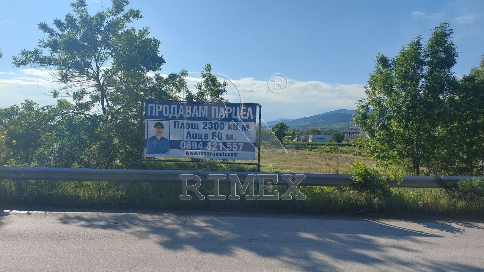 Продава ПАРЦЕЛ | Imot.bg — изображение 8