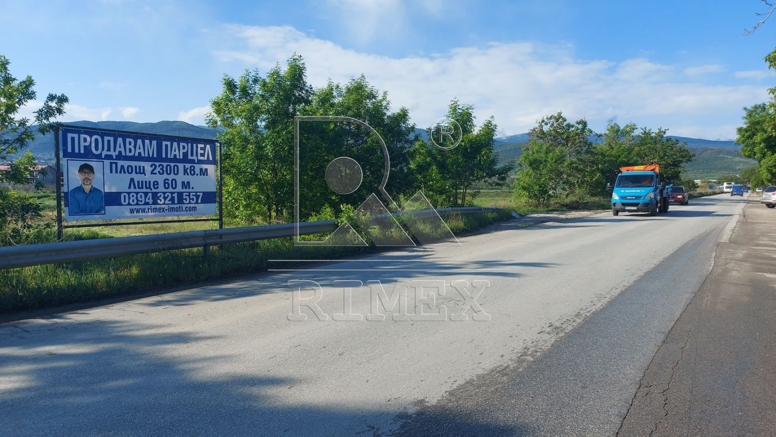 Продава ПАРЦЕЛ | Imot.bg — изображение 6