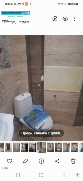 2 hálószobás Centar, Pernik