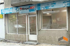 ������� ������� | Imot.bg � ����� ������ 12