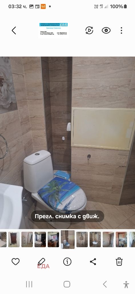 À vendre  2 chambres Pernik , Tsentar , 62 m² | 20961504