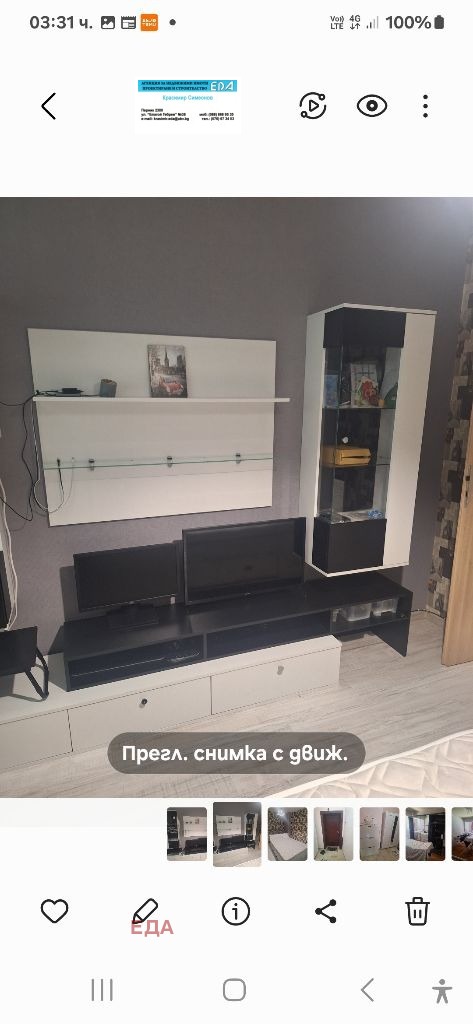 À vendre  2 chambres Pernik , Tsentar , 62 m² | 20961504 - image [9]