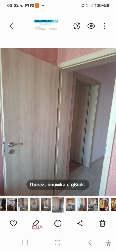 À vendre  2 chambres Pernik , Tsentar , 62 m² | 20961504 - image [5]