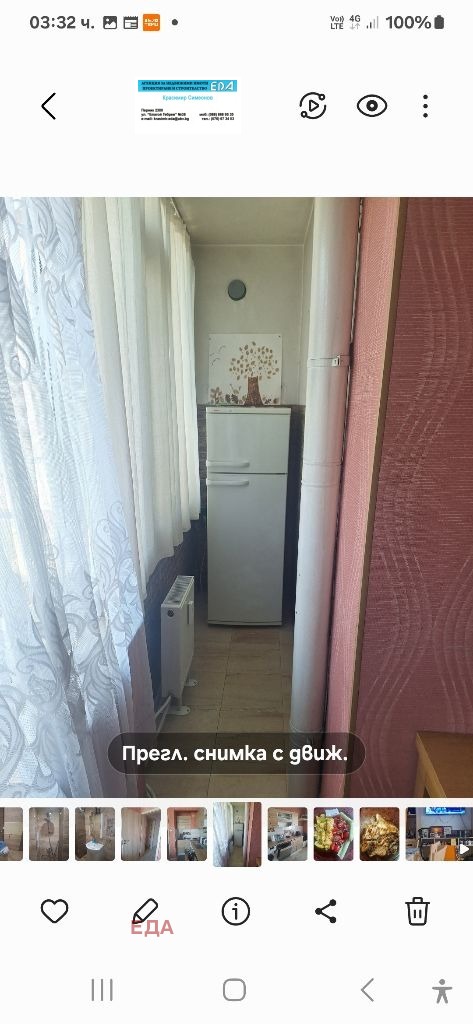 À vendre  2 chambres Pernik , Tsentar , 62 m² | 20961504 - image [8]