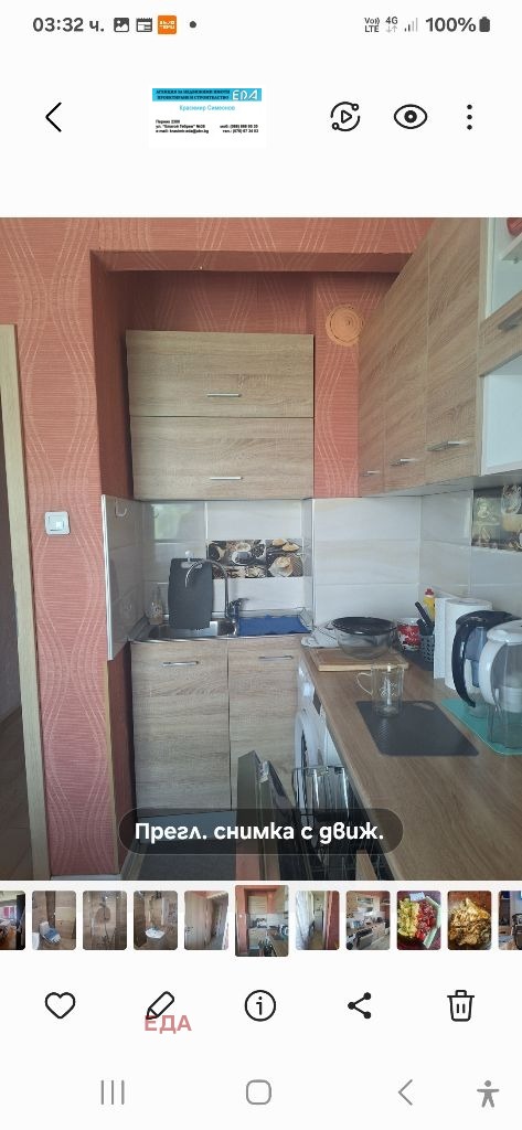 À vendre  2 chambres Pernik , Tsentar , 62 m² | 20961504 - image [6]