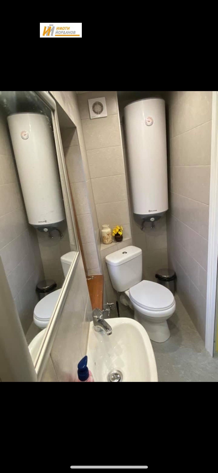 Продава КЪЩА, с. Коевци, област Велико Търново, снимка 15 - Къщи - 52363303