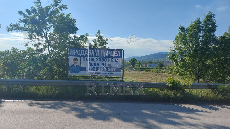 Προς πώληση  Οικόπεδο Πλοβδηβ , Κοματεβσκο τσοσε , 2300 τ.μ | 95811214 - εικόνα [8]